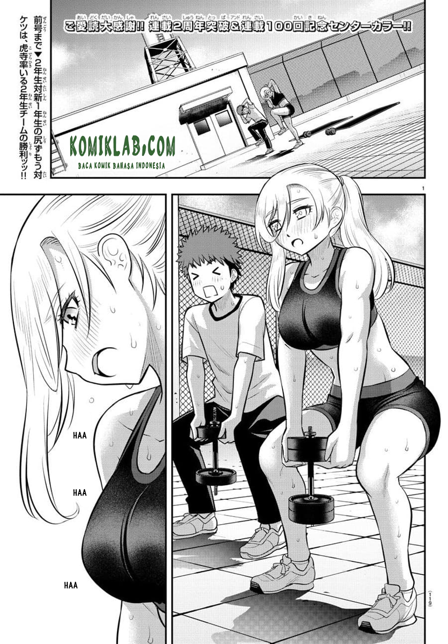 Yankee JK Kuzuhana-chan
